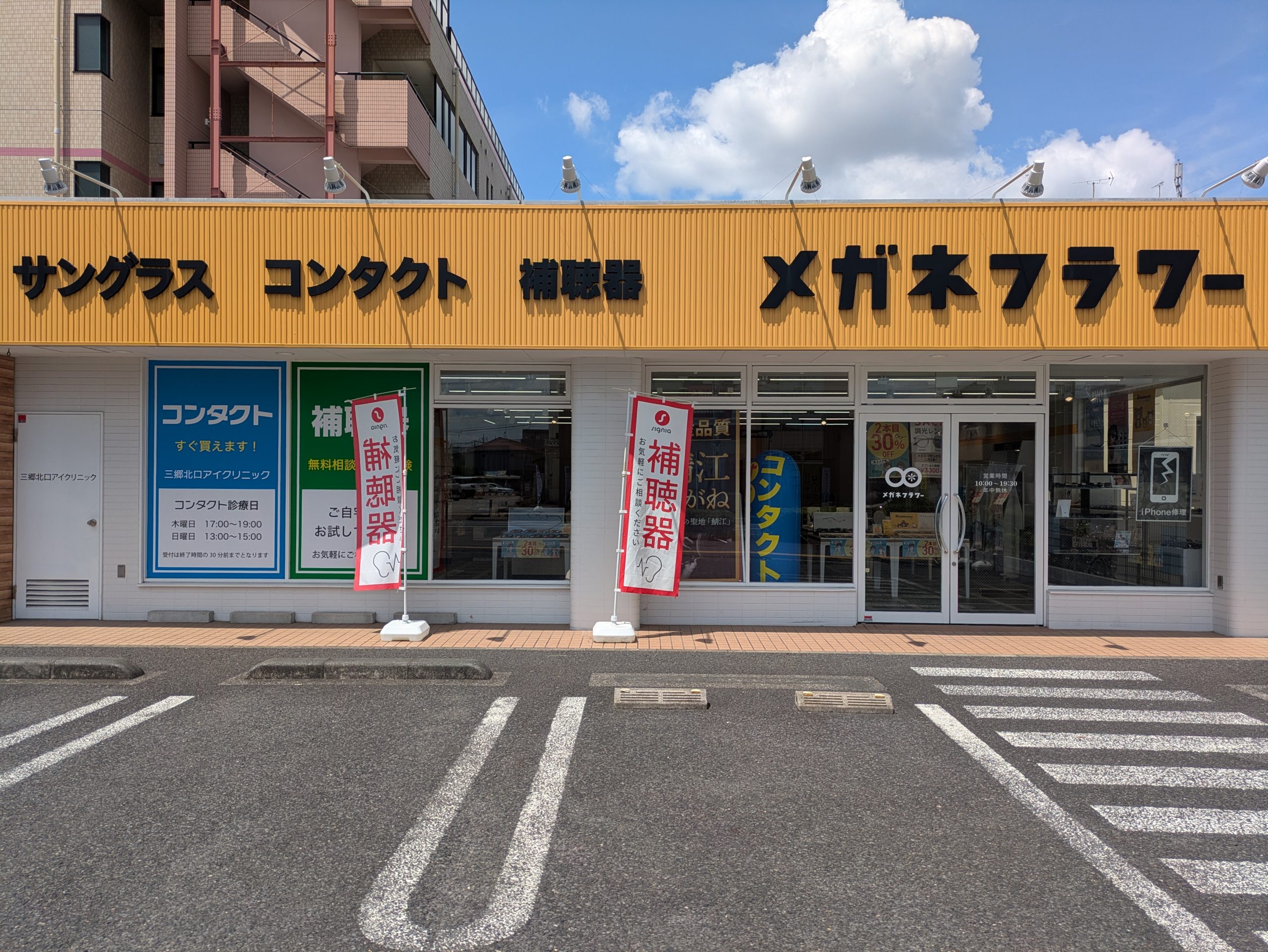 Picture Image