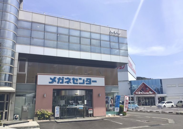 メガネセンター福島バイパス店