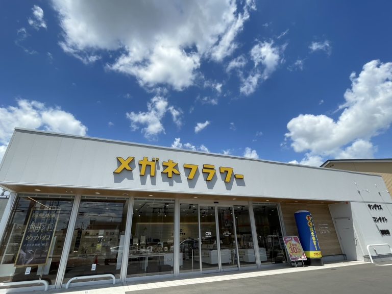 メガネフラワー　ふじみ野店