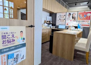 メガネセンター郡山本店