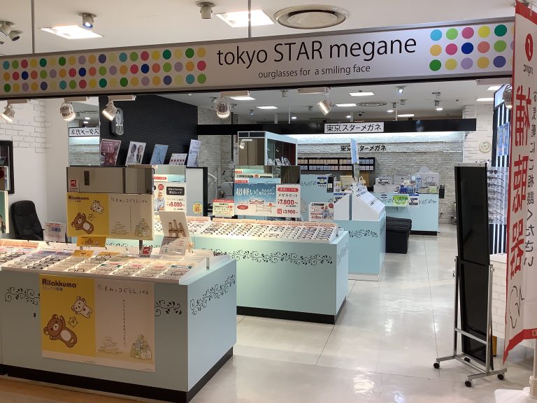 東京スターメガネ　ニットーモール熊谷店