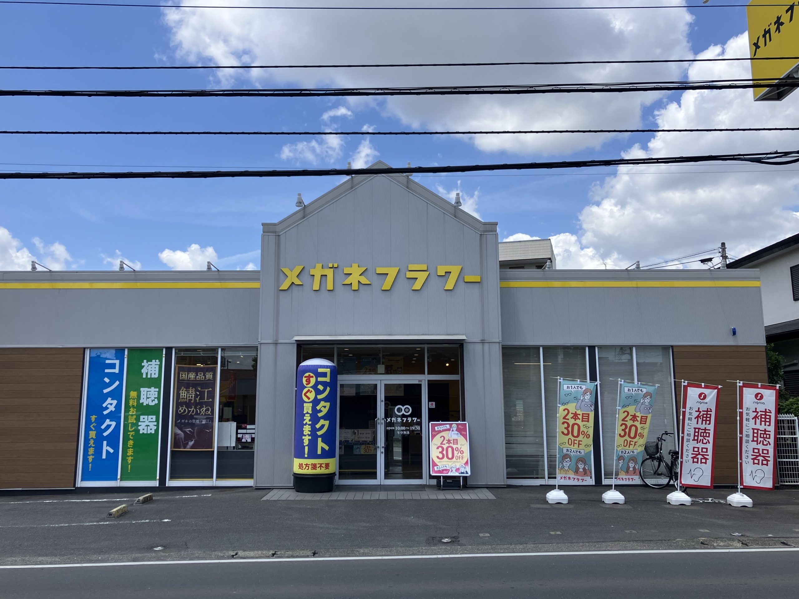 Picture Image