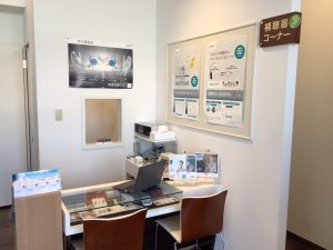 メガネセンターいわき中央店