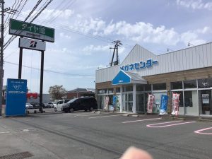 メガネセンターいわき鹿島店