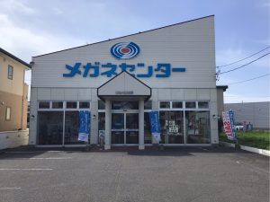 メガネセンター郡山小原田店