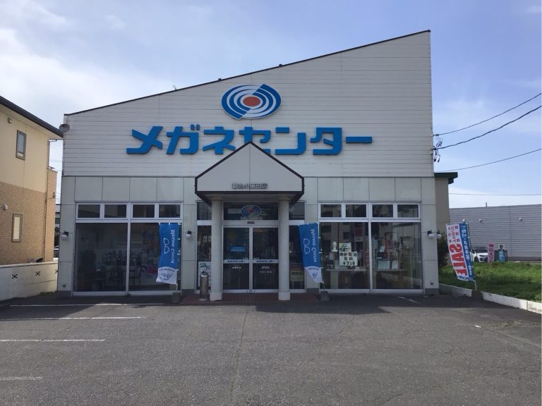 メガネセンター郡山小原田店