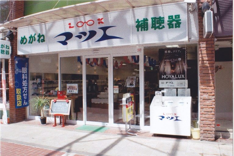 LOOKマツエ