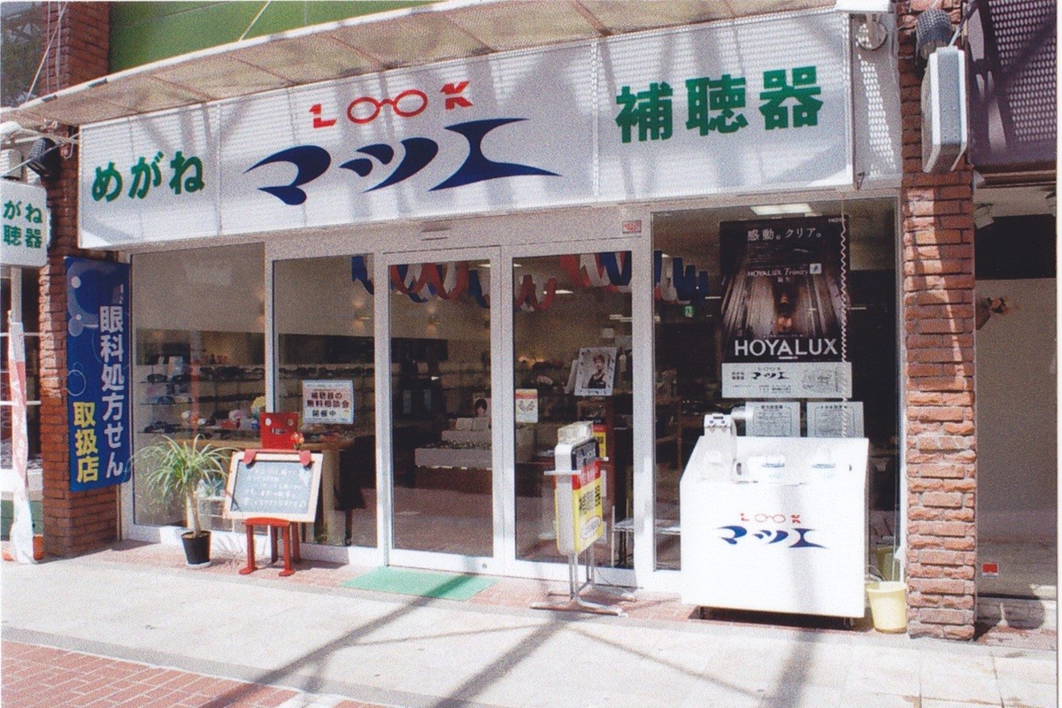 Picture Image