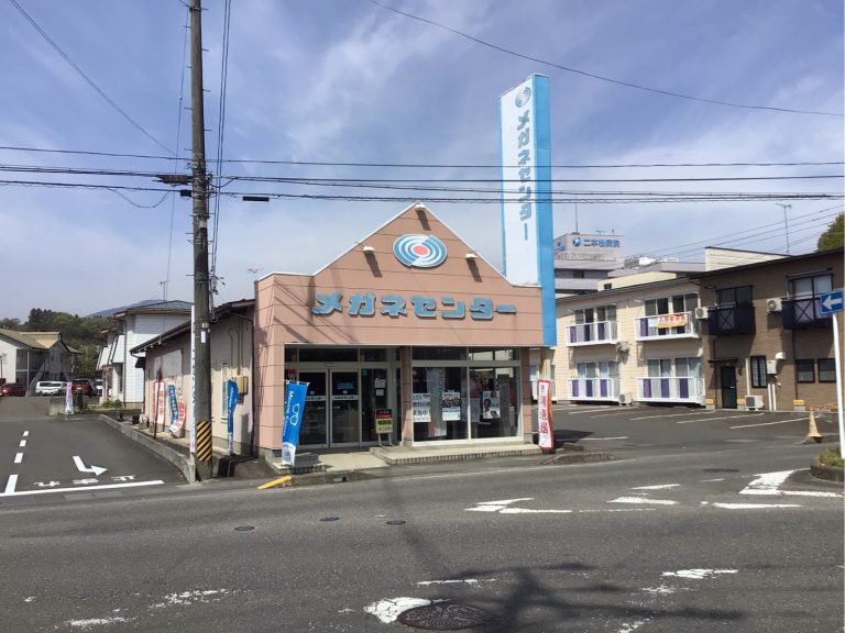 メガネセンター二本松店