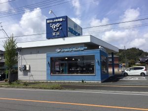 メガネセンターいわき錦店