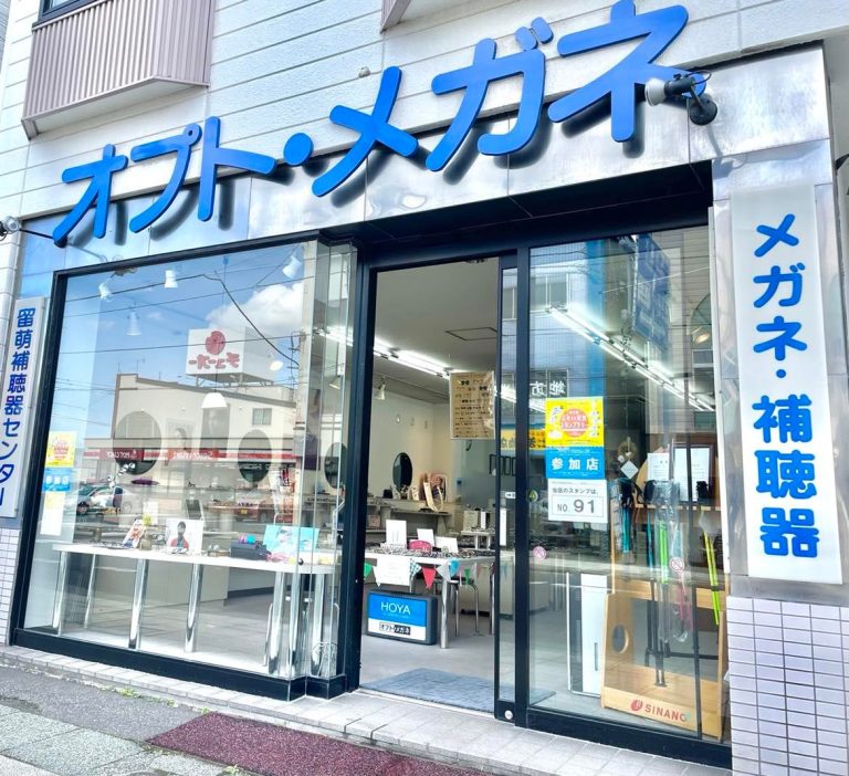 オプトメガネ