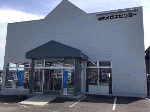 メガネセンター新白河店