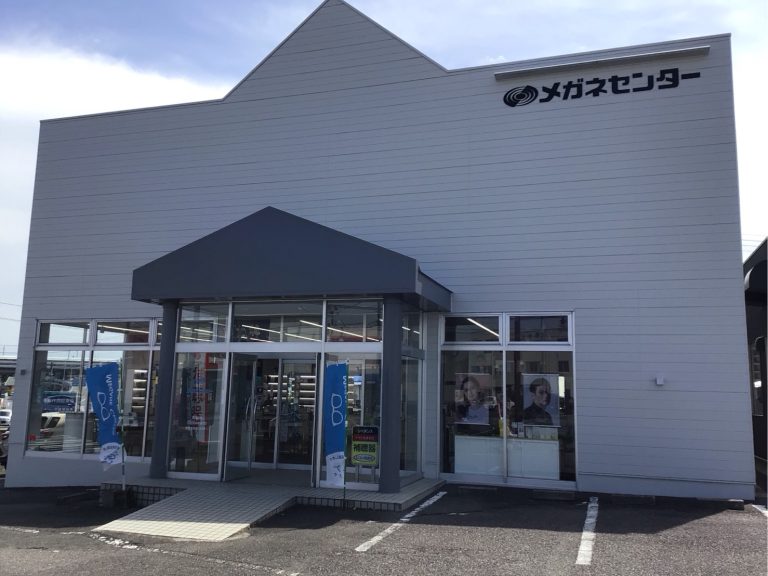 メガネセンター新白河店