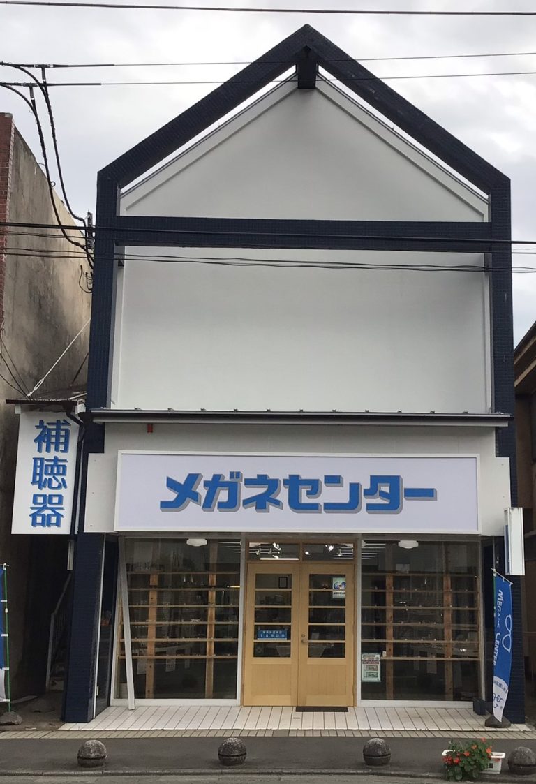 メガネセンター白石店