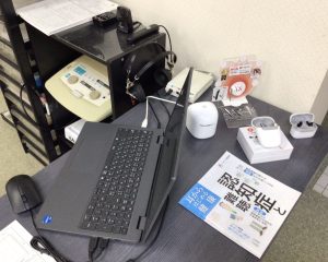 メガネセンター白石店