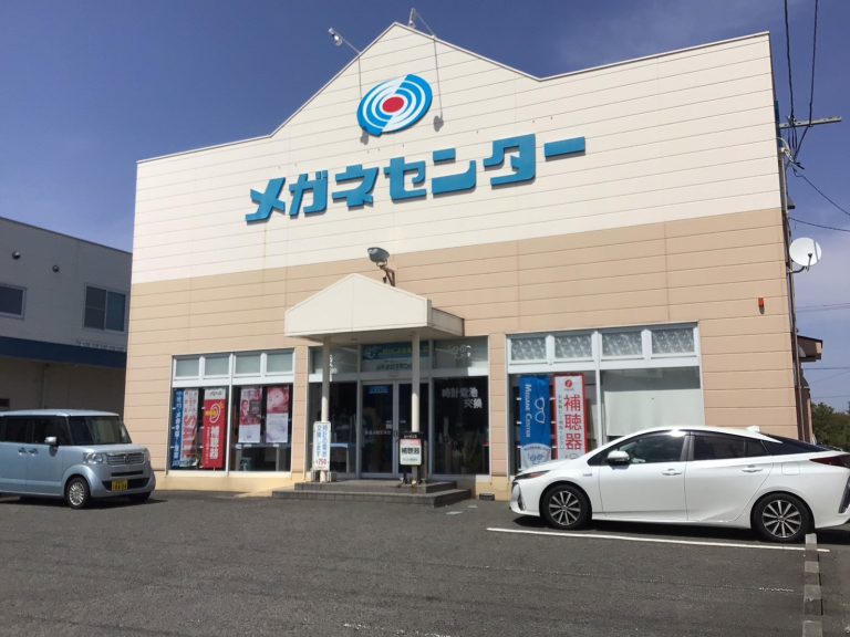 メガネセンター郡山堤店