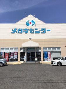 メガネセンター郡山堤店