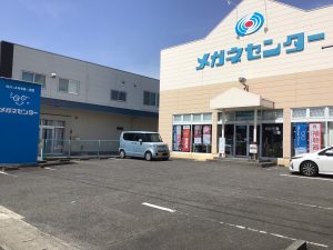 メガネセンター郡山堤店