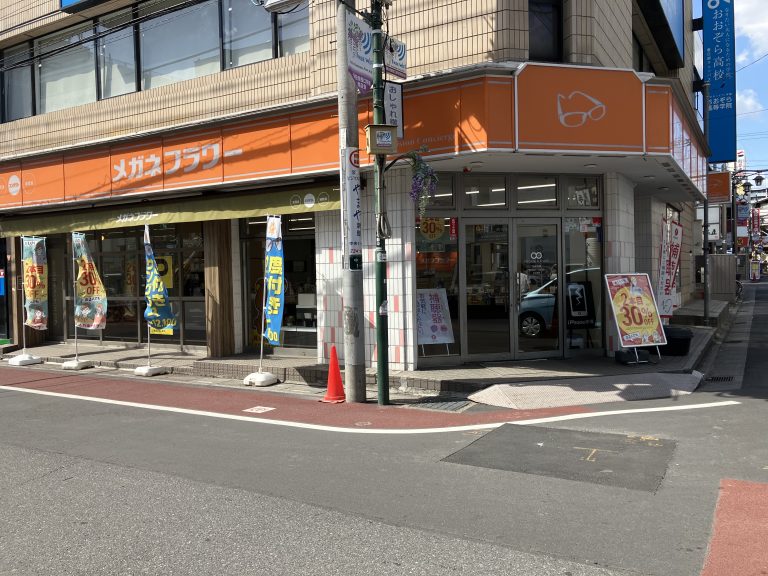 メガネフラワー　春日部店