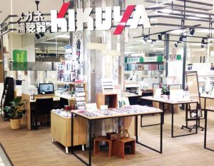 キクヤメガネ ラ・セラ東店