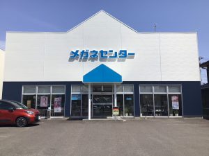 メガネセンター郡山富田店