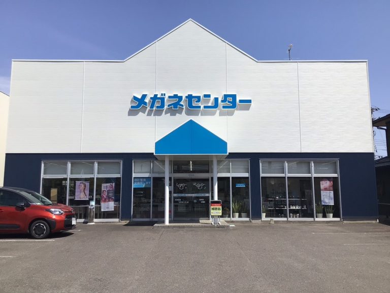 メガネセンター郡山富田店