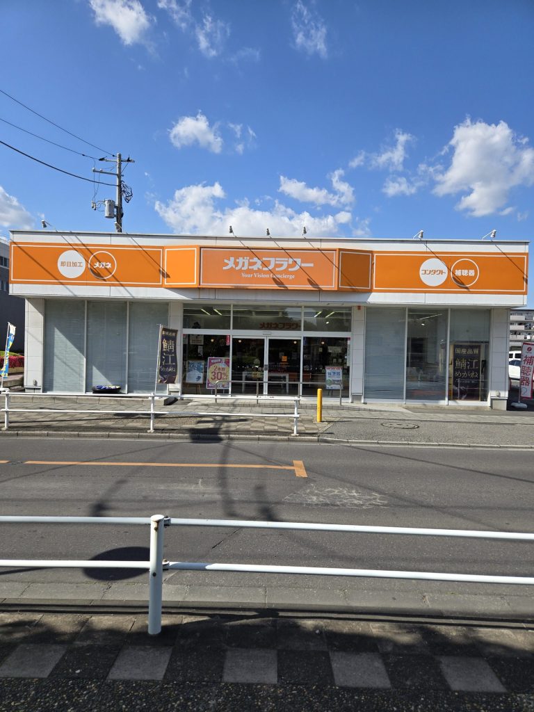 メガネフラワー　武里店