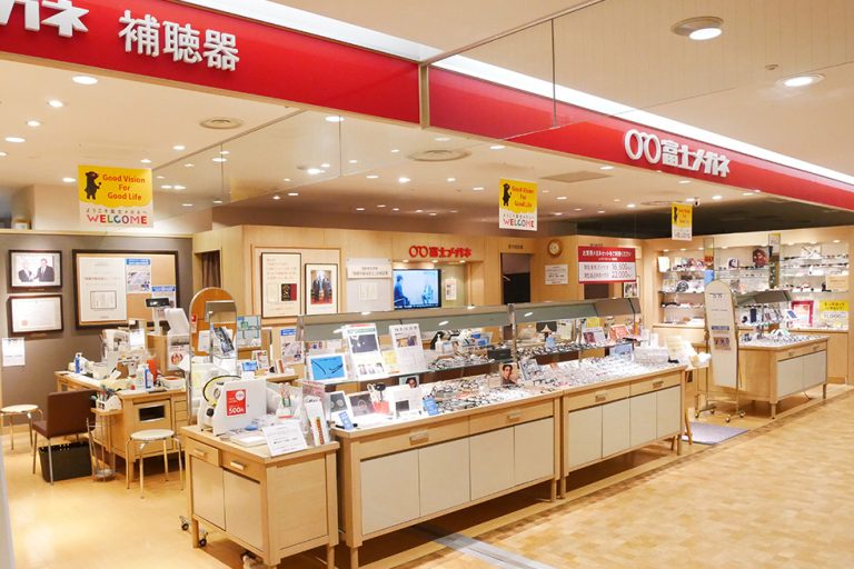 富士メガネ 真駒内店