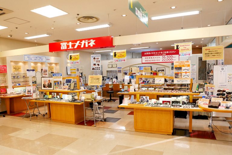 富士メガネ 栗山店