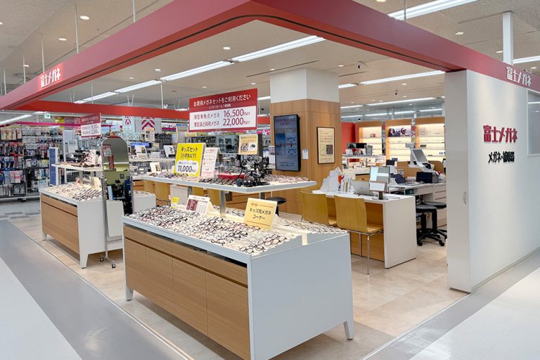 富士メガネ 室蘭店