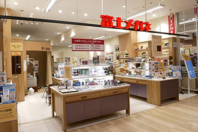富士メガネ イオン東札幌店