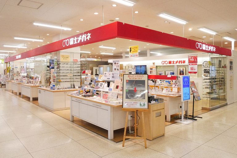 富士メガネ イオン江別店