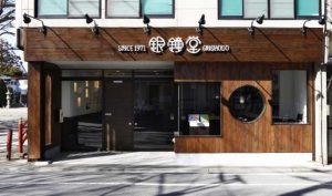 銀鐘堂