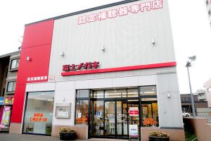 富士メガネ 月寒店