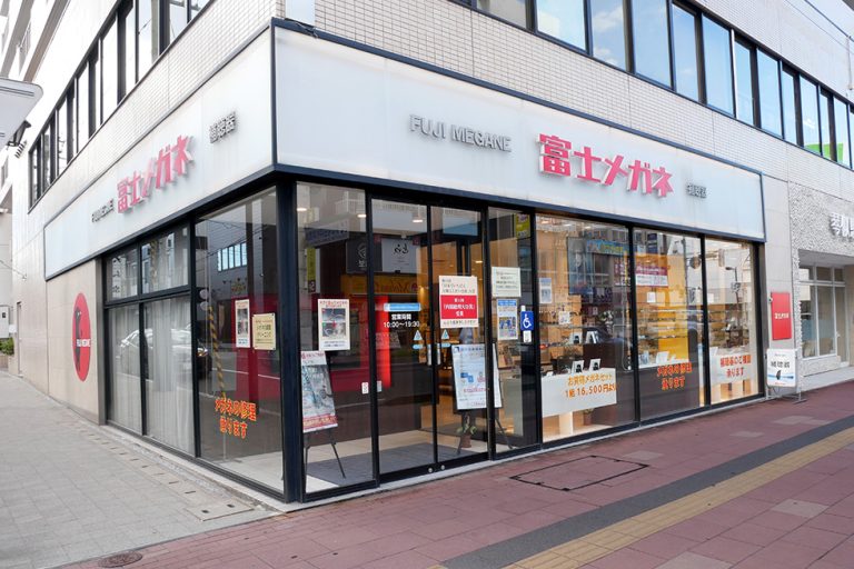 富士メガネ 琴似店