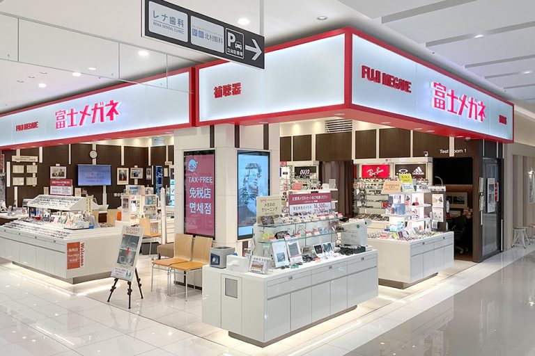 富士メガネ イオンモール旭川駅前店
