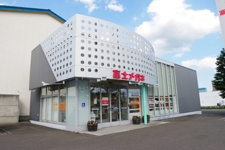富士メガネ 伏古店