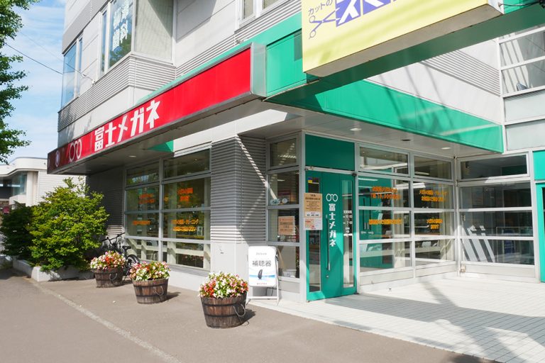 富士メガネ 元町店