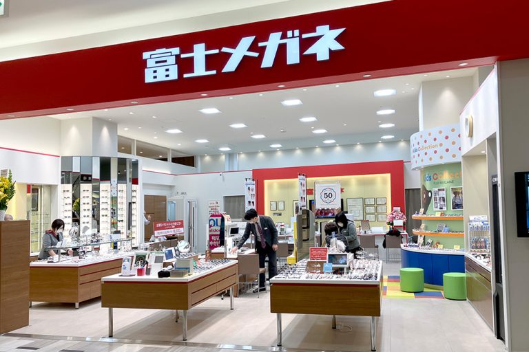 富士メガネ 四街道店