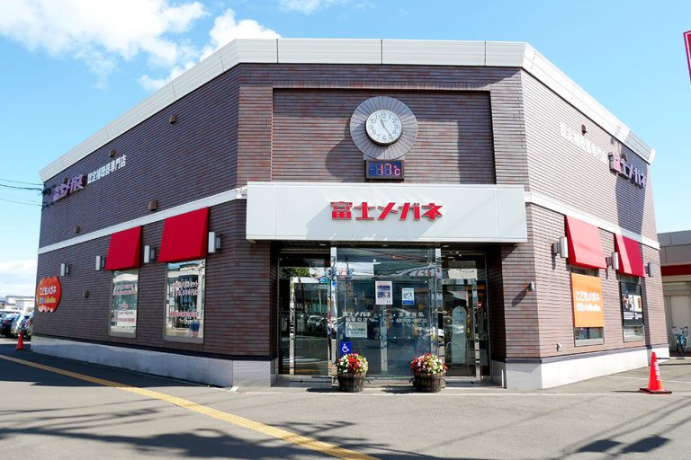 富士メガネ 新琴似店
