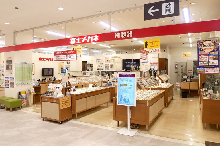 富士メガネ 旭ヶ丘店