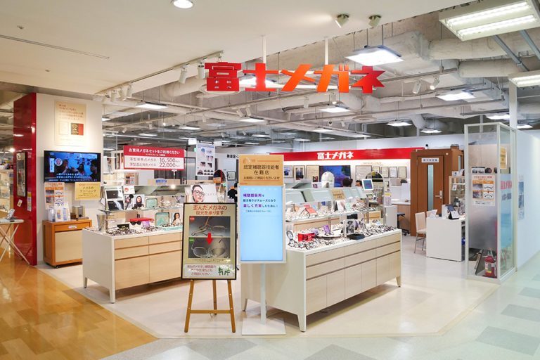 富士メガネ デュオ店