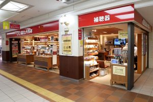 富士メガネ オーロラタウン店