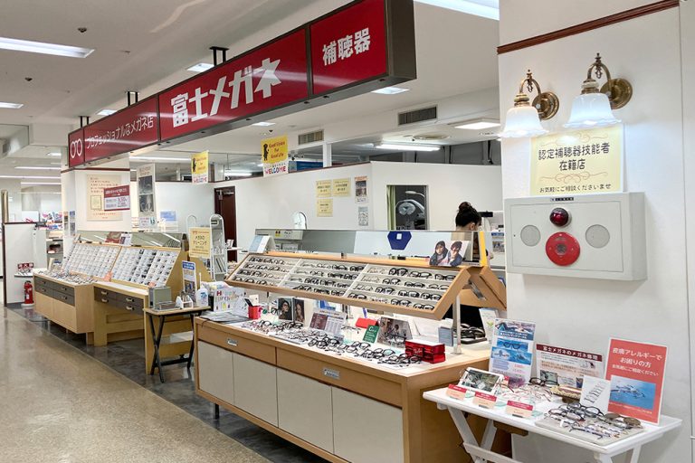 富士メガネ 恵庭ビッグハウス店