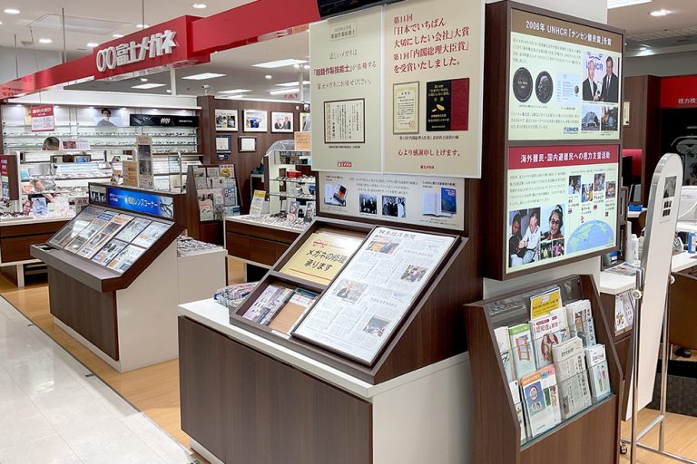 富士メガネ 武蔵境店