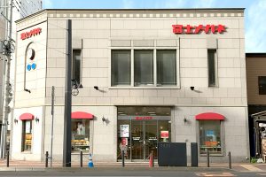 富士メガネ 函館駅前店