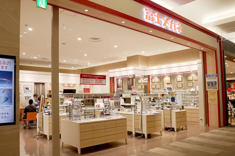 富士メガネ イオン発寒店