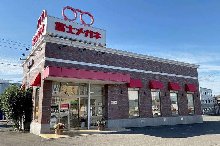 富士メガネ 野幌店