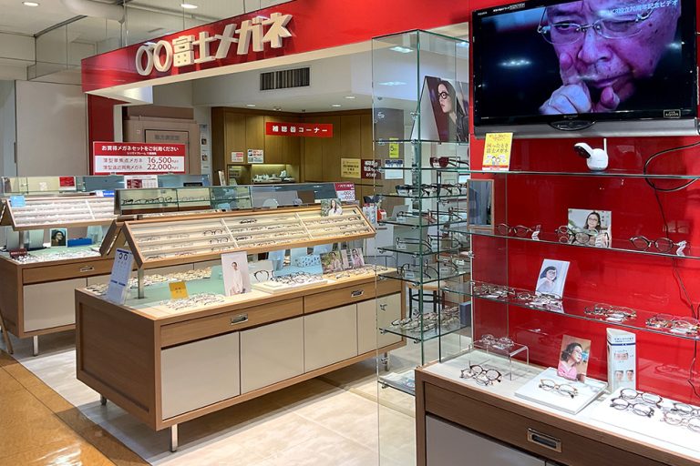 富士メガネ 青森さくら野店