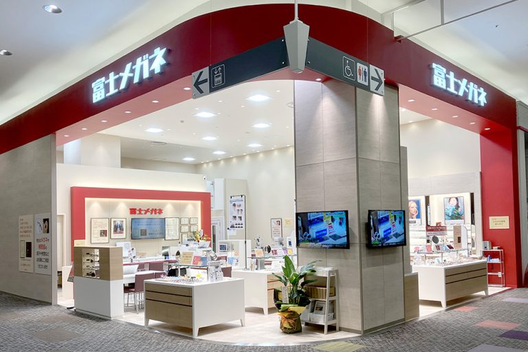 富士メガネ イオンモール旭川西店